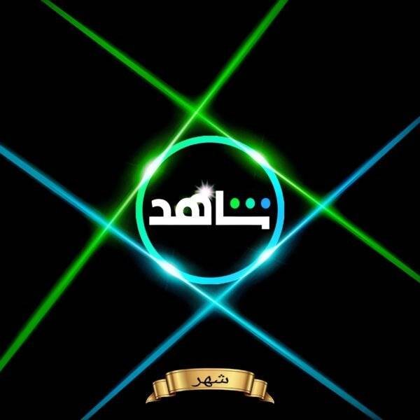 شاهد مسلسلات وأفلام 🔥 | جودة 4K بدون إعلانات(شهر)