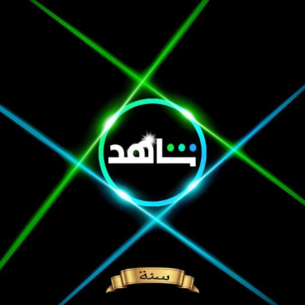 شاهد مسلسلات وأفلام 🔥 | جودة 4K بدون إعلانات (سنة)